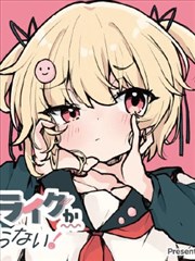 魂环漫画双环体系呼应资讯配图