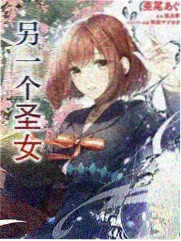 魂环漫画配角群像与伏笔封面